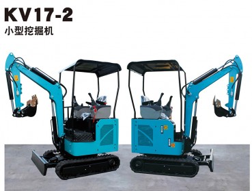 河北KV17-2小型挖掘機(jī)
