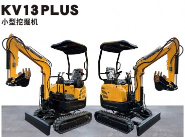 河北KV13PLUS小型挖掘機(jī)