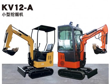 河北KV12-A小型挖掘機(jī)