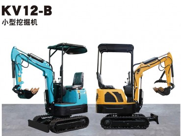 河北KV12-B小型挖掘機(jī)
