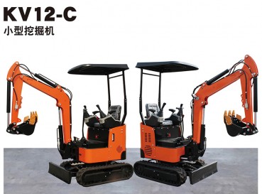 河北KV12-C小型挖掘機(jī)