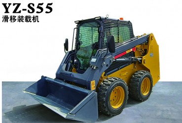 河北YZ-S55滑移裝載機