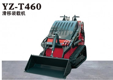 河北YZ-T460滑移裝載機
