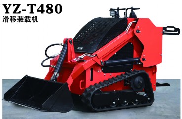 河北YZ-T480滑移裝載機