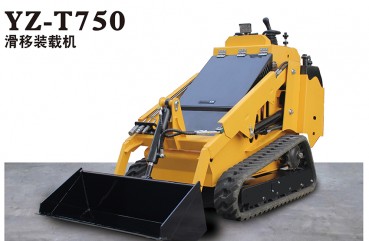 河北YZ-T750滑移裝載機
