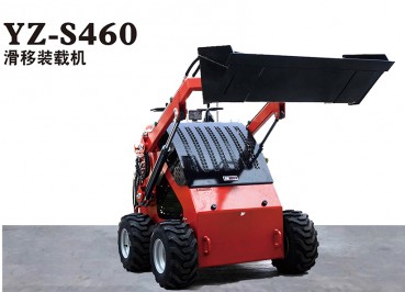 河北YZ-S460 滑移裝載機