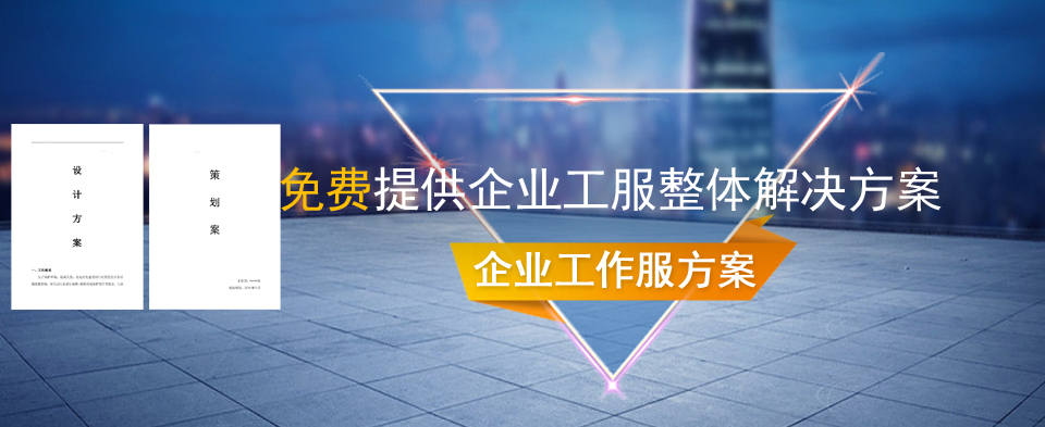 依蘭女士定制工作服,職業裝女裝定制