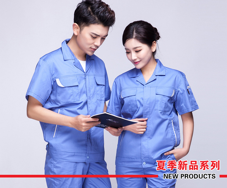 物業(yè)公司工作服