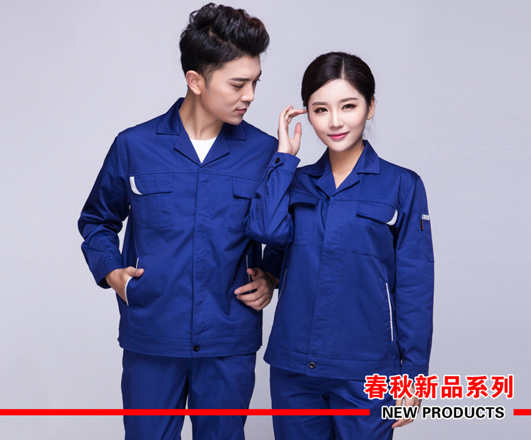 北京物業工作服定做