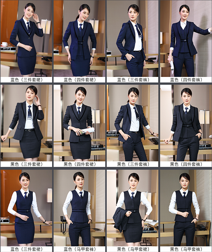 公司女士職業(yè)套裝