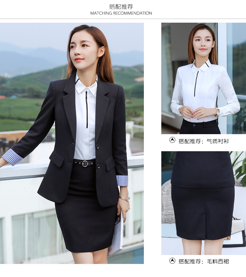 公司銷售職業正裝